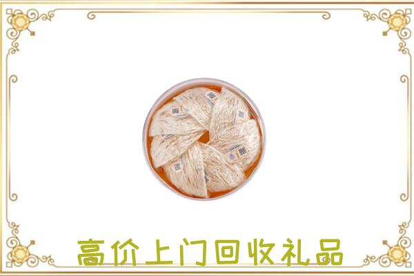 屯昌附近回收燕窝