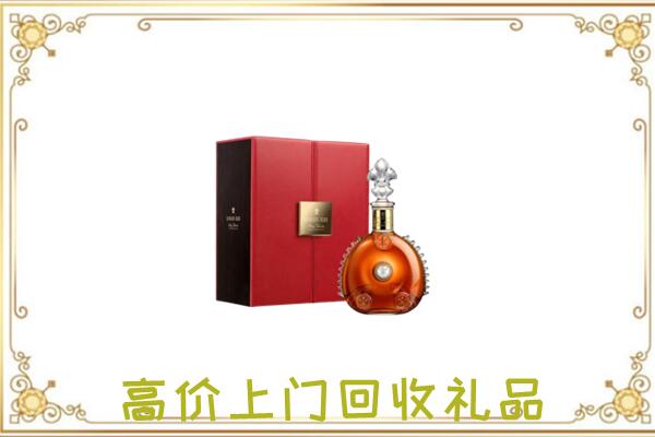 屯昌附近回收人头马
