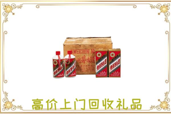 屯昌附近回收铁盖茅台