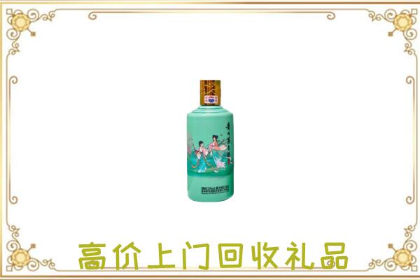 屯昌附近回收24节气茅台酒
