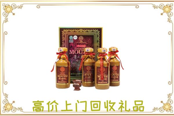 屯昌回收50年茅台