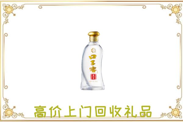 屯昌周边回收口子窖