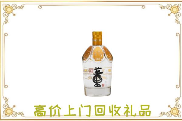 屯昌周边回收董酒