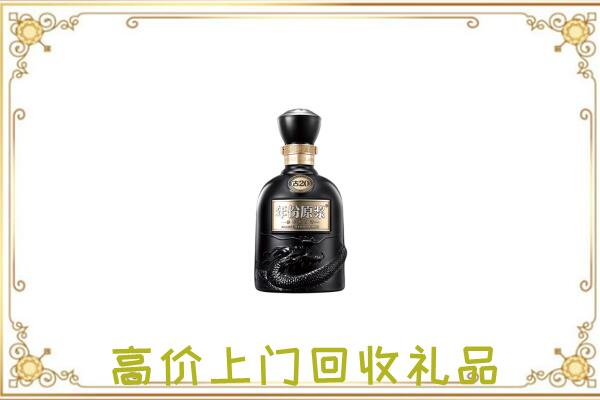屯昌周边回收古井贡酒
